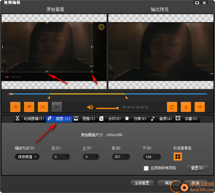 Bigasoft Total Video Converter(万能视频转换)
