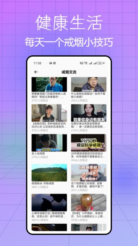 itSmoke今日抽烟打卡最新版v1.0.0(1)