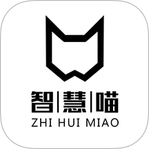 智慧喵App