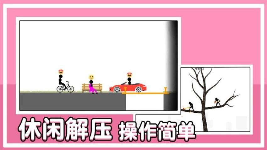谁最后死去游戏