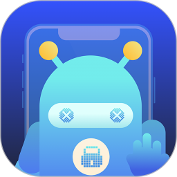 鎖手機自律助手app v1.1.0