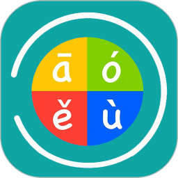 漢字轉拼音發(fā)音app v1.012