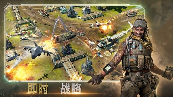 战争指挥官疯狂突袭游戏v7.13.0 4