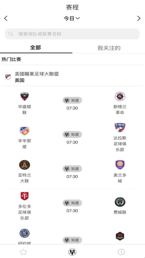 小白早知道最新版v1.0.0(3)