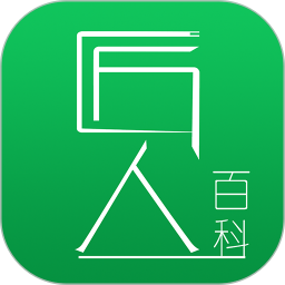 匠人百科app v4.2.0