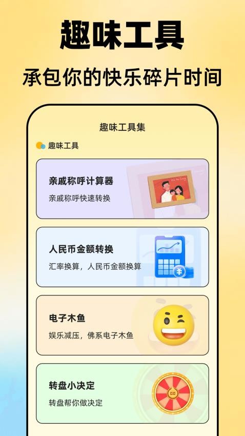 尺子Aruler测距仪官网版v3.6.36 1