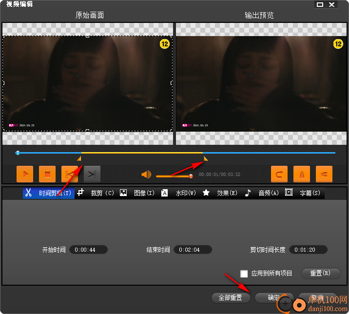 Bigasoft Total Video Converter(万能视频转换)