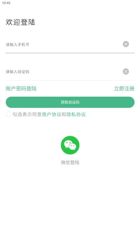 一车帝商户端v1.0.63(1)
