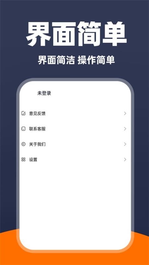 出租車車主官方版v1.0.1 1