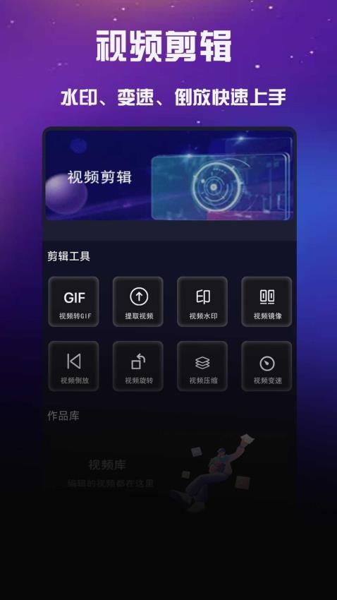 片场播放器最新版