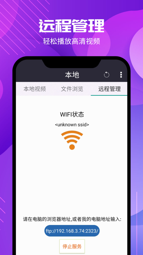 西瓜影音播放器官方版v1.1.3 4