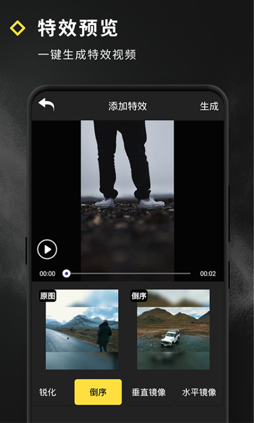 短视频特效手机版v4.5.24 3