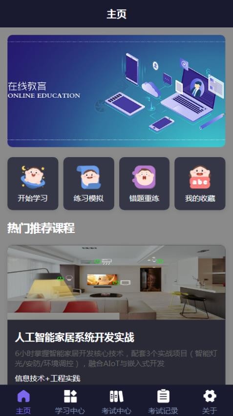 ALTZ官网版v1.0.0(4)