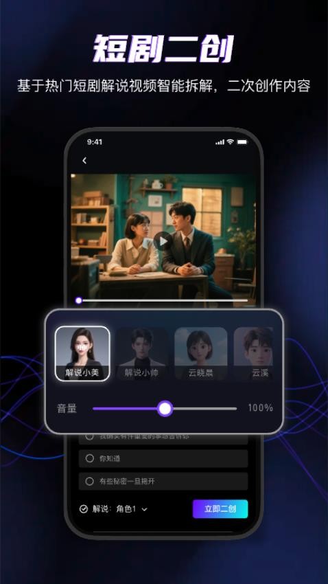 快剪魔方最新版v1.0.5(1)