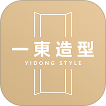 一東APP免费版