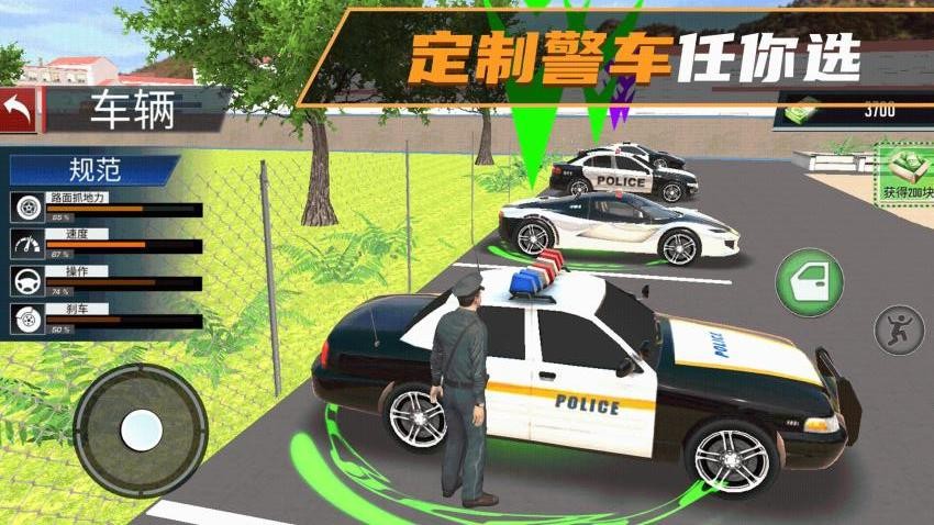 我是新手司机游戏v1.0.0 3