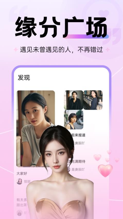 青丝Max官方版v1.4.7 2