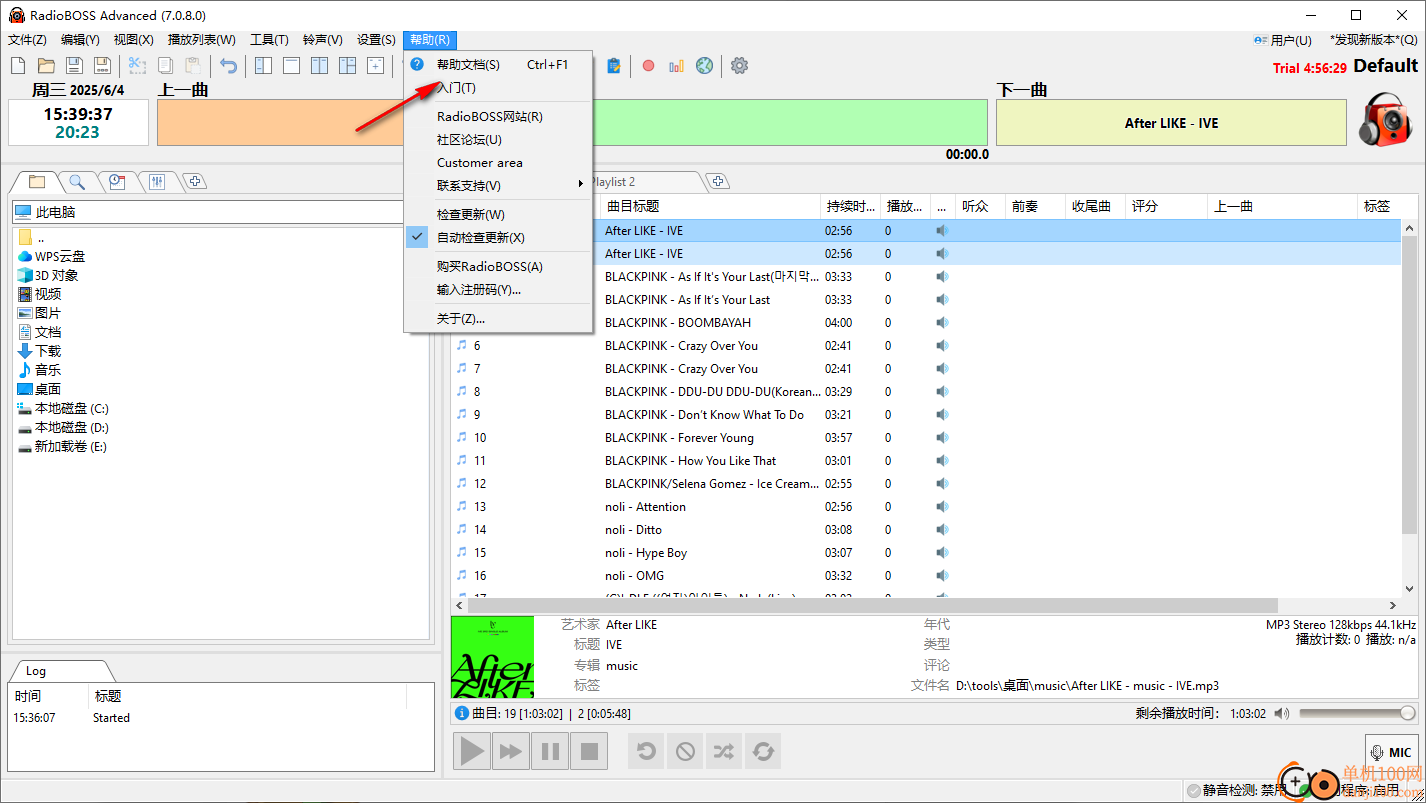 RadioBOSS(广播定时播放软件)