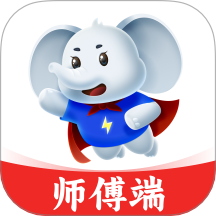 搬多多师傅端官网版
