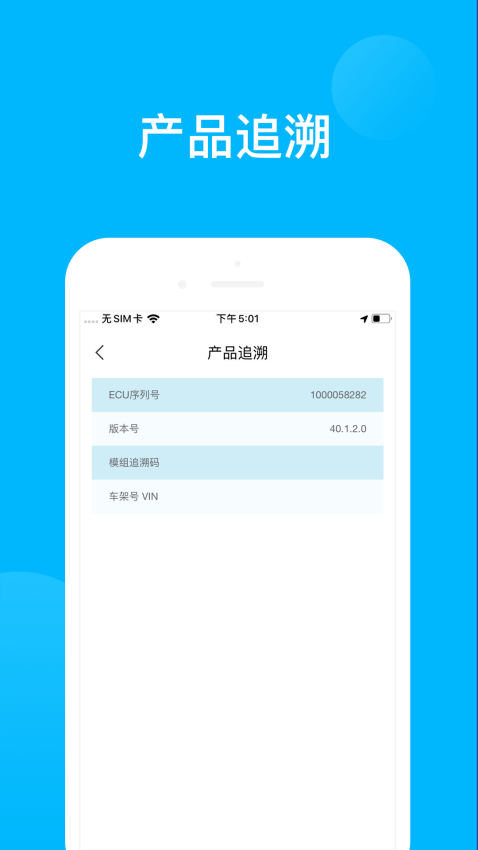 精控云服务平台v0.1.34(1)