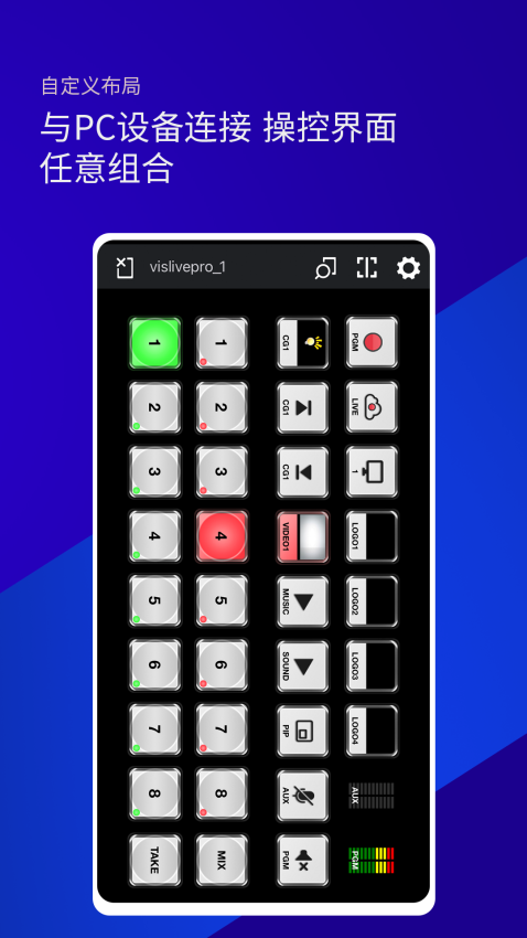 雷特键盘手机版v1.1.6 2