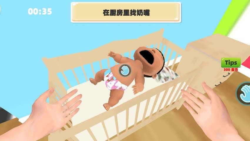 嬰兒養成達人游戲