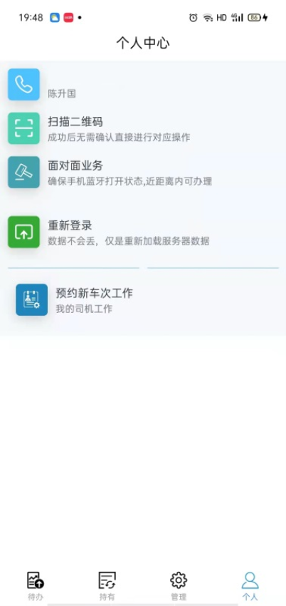 数字凭证标准版v1.2.21 3