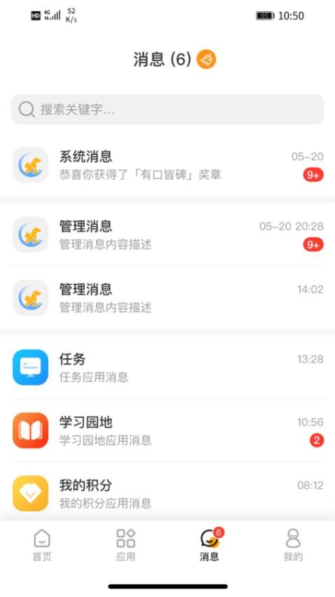 宠医宝官网版v1.0.11(2)