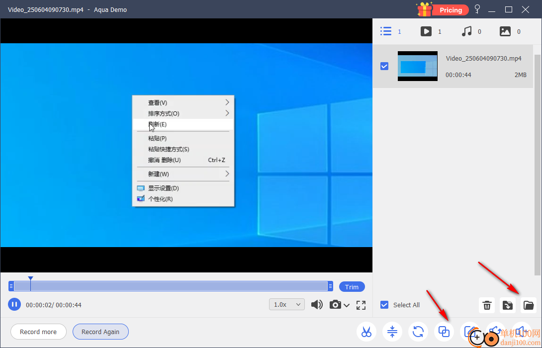 Aqua Demo(录屏软件)