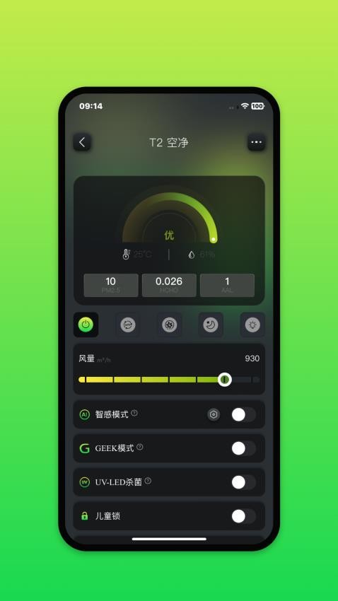 Treeow免费版v1.1.1(5)