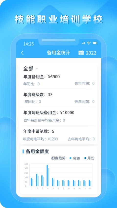 归一协作免费版v2.8.0(2)