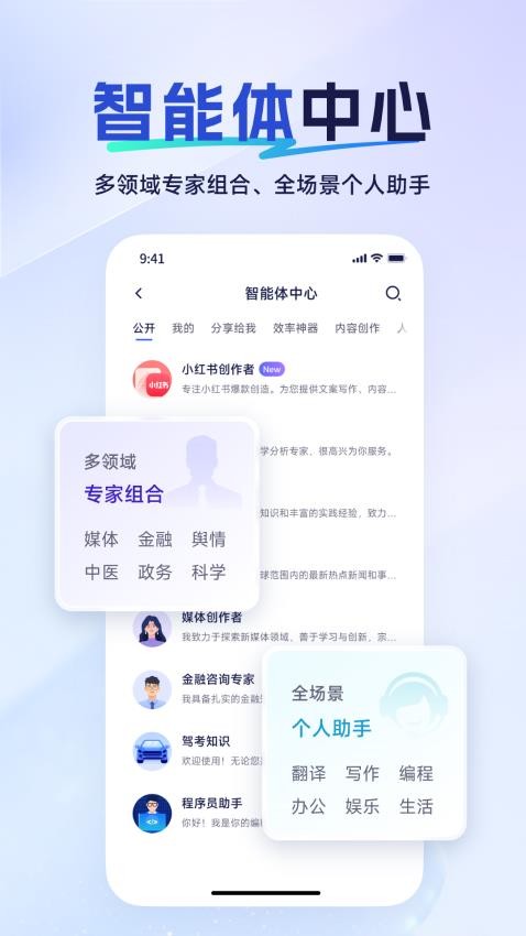 雅意官网版v2.0.2(3)