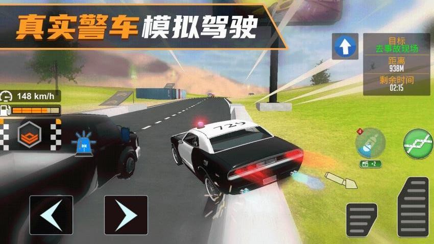 我是新手司机游戏v1.0.0 4
