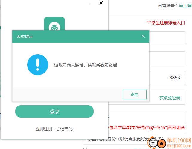 大黄蜂加密助手