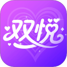 双悦app官方版