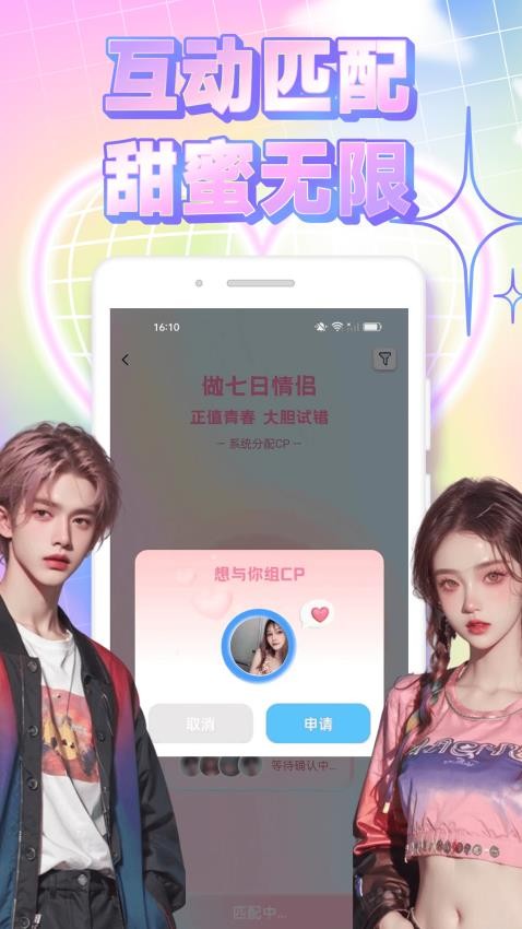 同城信息最新版v1.0.0(4)
