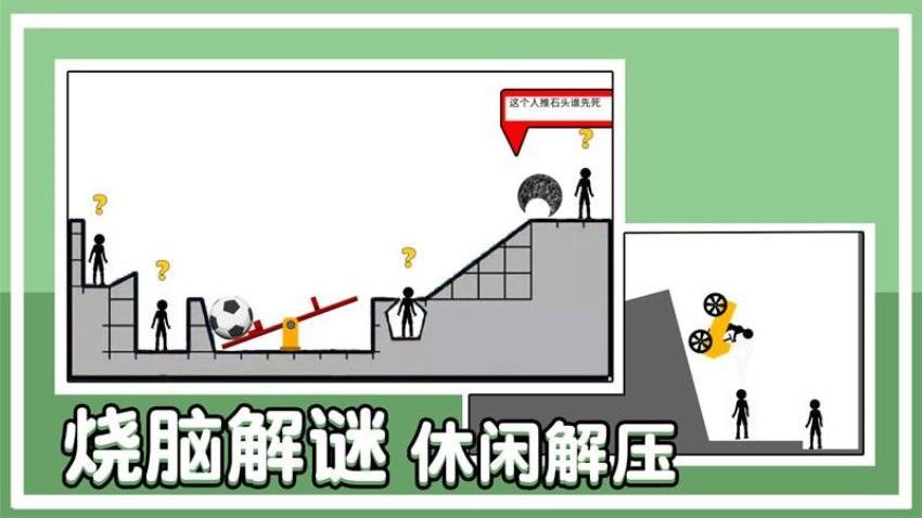 谁最后死去游戏v1.0.0 3