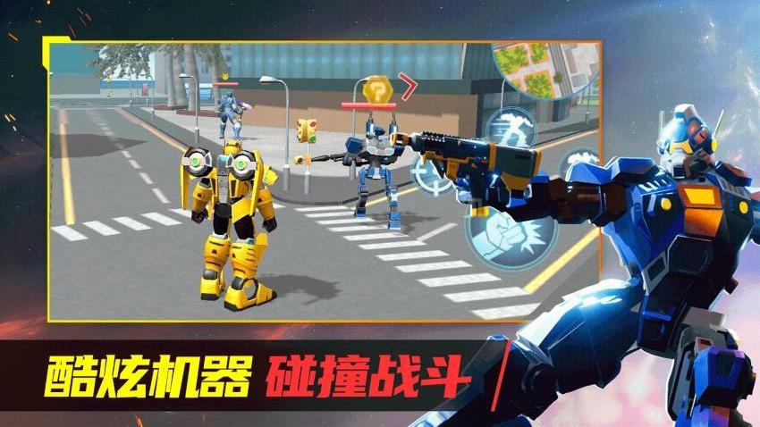 机器人世界3游戏