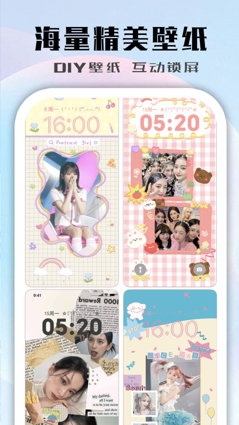鲸鱼小组件app免费版v1.0.4.2 3
