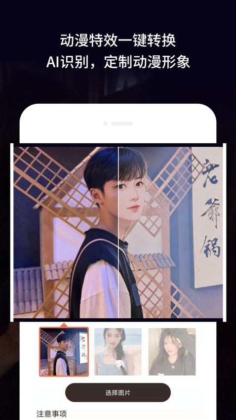 老旧照片修复appv3.5.6 1
