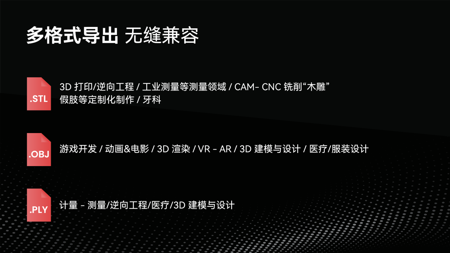 Revo Scan appv5.4.0 1