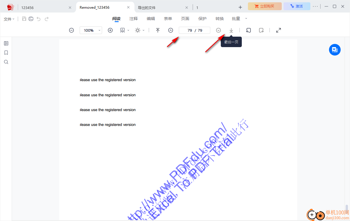 AcePDF(PDF编辑器)