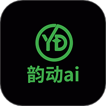 韵动AI手机版