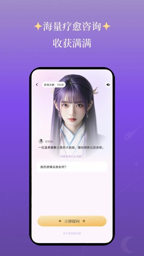 心启客户端v1.0.1(2)