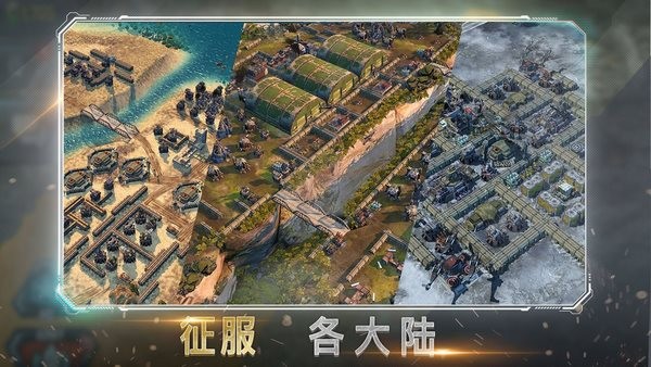 战争指挥官疯狂突袭游戏v7.13.0 3