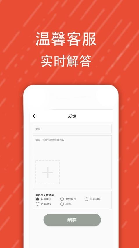 酷字体官网版v5.5.5(5)