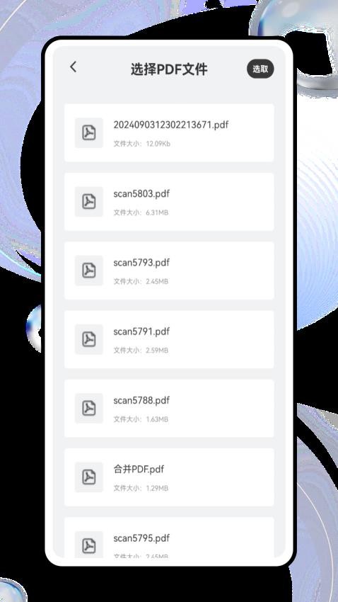 noton笔记手机版v1.0.0(3)