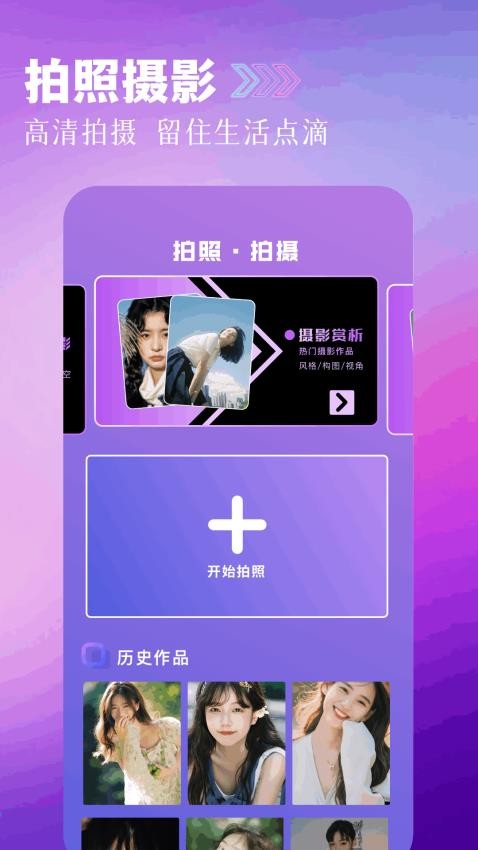 星灵app免费版v1.1(3)