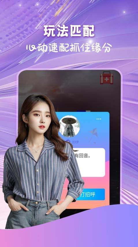 双悦app官方版v1.0.0 1
