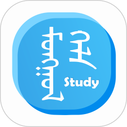 蒙語學習通app v0.20250521